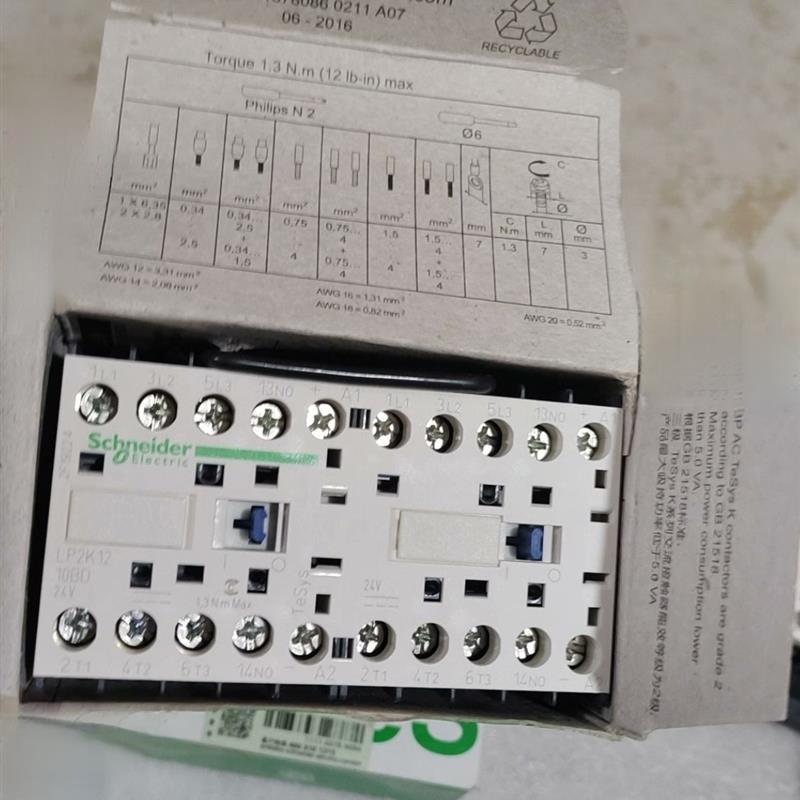 全新原装换向可逆交流接触器LP2K1210BD LP2K0610BD