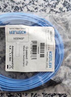 全新KISTLER信号连接线1632ASP 8M