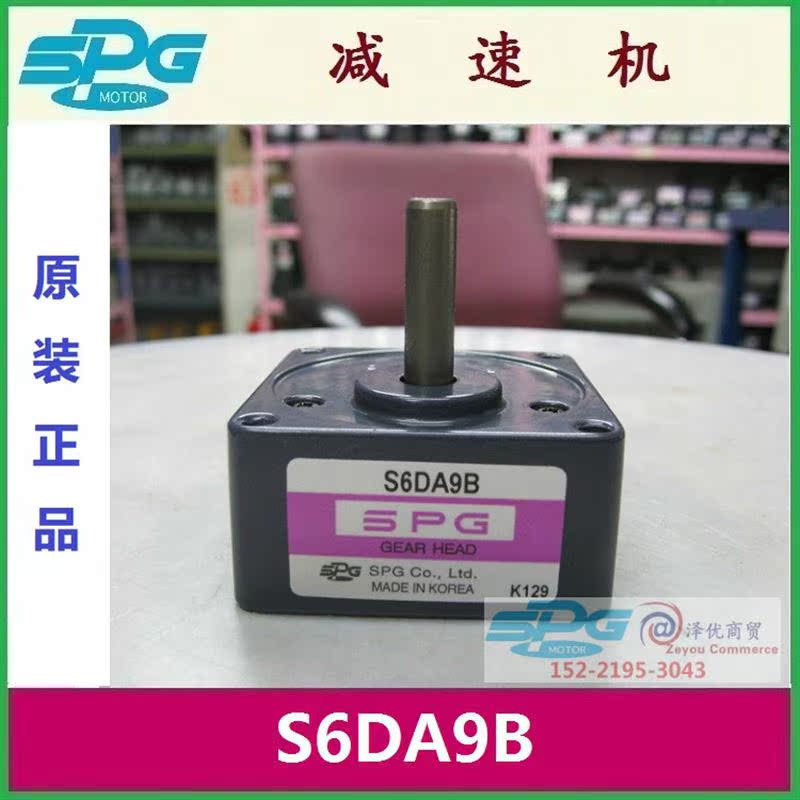 S6DA9B_减速机_S6DA9B1_电机_进口现货