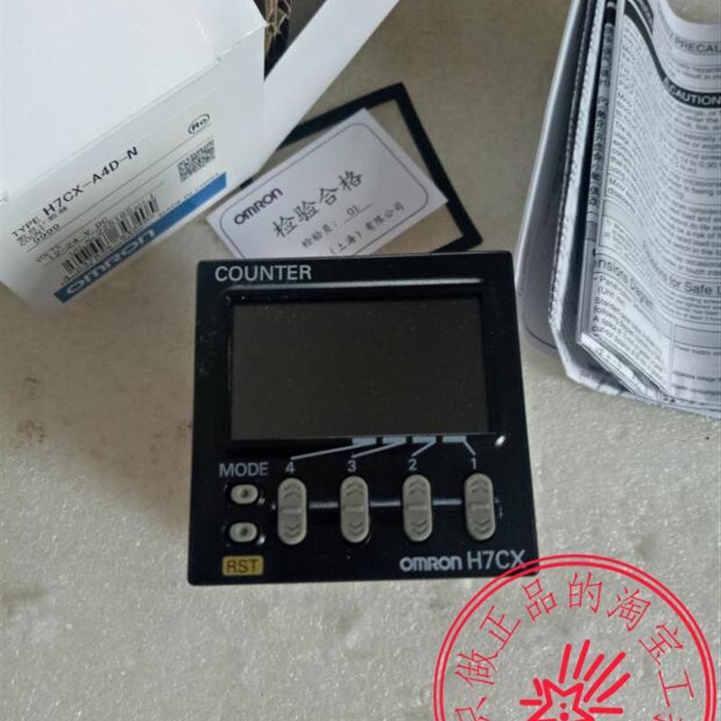 全新原装OMRON电子计数器H7CX-A4D-N 规格齐全 支持验货