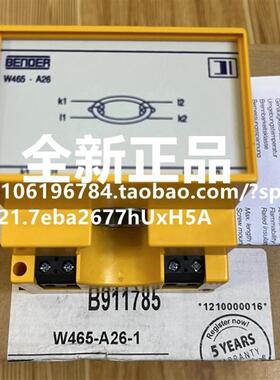 本德尔互感器W465-A26 W465-A26-1 B911754 B911785询价