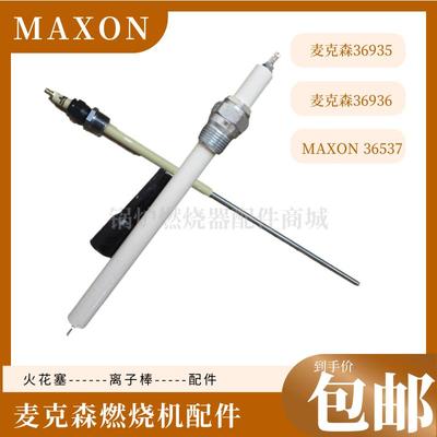 火花塞36936/36537点火电极36538/36935离子探针