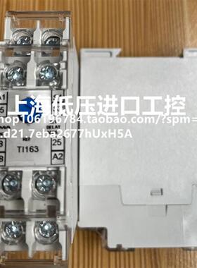 现货原装进口安全继电器TI163 询价