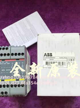 安全继电器模块RT6, 24DC订货号2TLA010026R0000正品现货全新