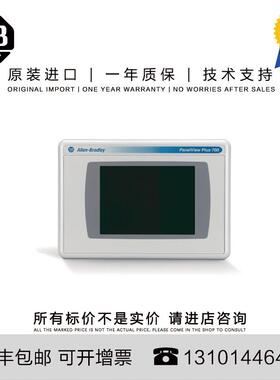 Allen-Bradley  2711P-RCKS 31.751 G JP PanelView Plus 7 Acces