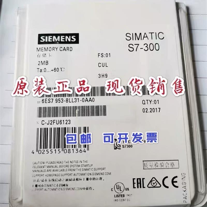 6ES7953 6ES7 953-8LL31-0AA0 8LL20 8LM31 8LM32 11 8LP31西门子