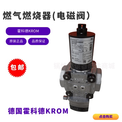 霍科德VAG115R/NWBE2034