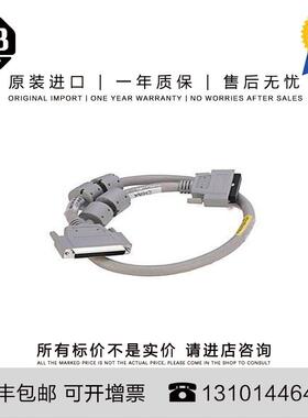 1756-CPR2U 0.671 KG CN ControlLogix Redundant Supply Cable U