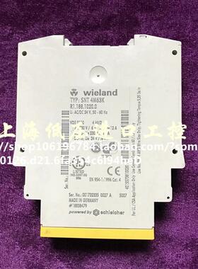 SNT4M63K 进口安全继电器 SNT 4M63K 现货议价