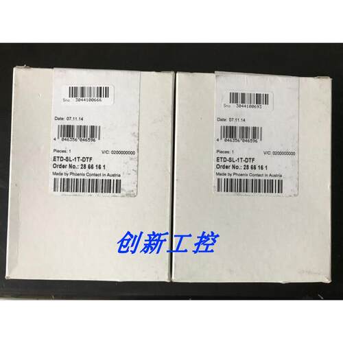 全新原装正品菲尼克斯延