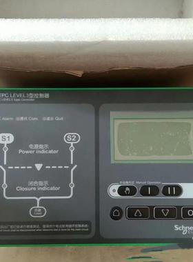 全新万高双电源WOTPC  LEVEL3型控制器议价