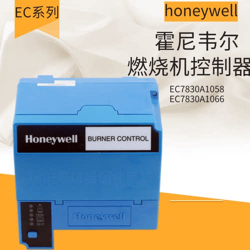 honeywell点火控制器EC78