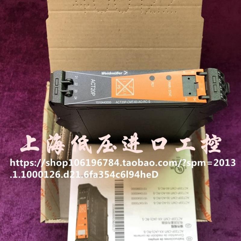 1510440000 全新原装ACT20P-CMT-60-AO-RC-S 议价