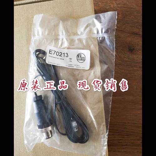 IFM易福门连接线E70213全新原装正品AC1154连接线