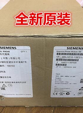 S120变频器6SL3210-1SE21-8UA0功率模块 6SL32101SE218UA0