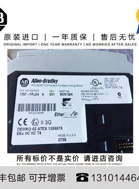 1757-FFLD4 2.268 KG US FOUNDATION Fieldbus Linking Device