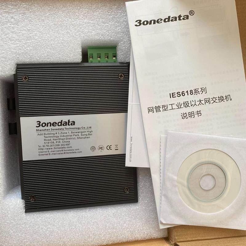 3onedata全新IES618系列 8路全百兆网管型工业级以太网交换机