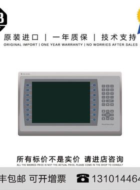 Allen-Bradley 2711P-B10C22A9P-B 3.747 KG US PanelView Plus 7