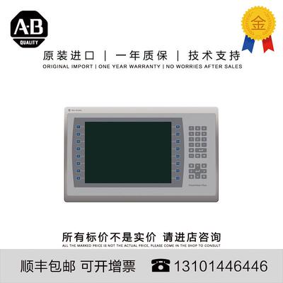 Allen-Bradley 2711P-B10C22A9P-B 3.747 KG US PanelView Plus 7