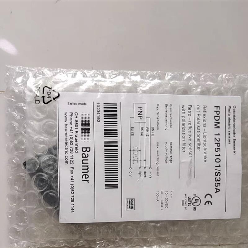 瑞士宝盟光电传感器FPDM  12P5001/S35A议价
