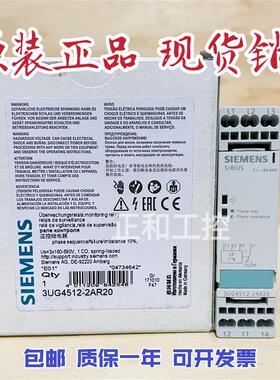 原装正品  监控继电器 3UG4512-2AR20 现货特价