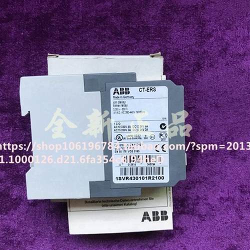 全新正品电子时间继电器CT-ERS 1SVR430101R2100 询价