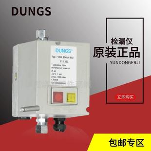 VDK3 01S DK2F燃气检漏仪 DUNGS冬斯V VDK200AS02 DK3