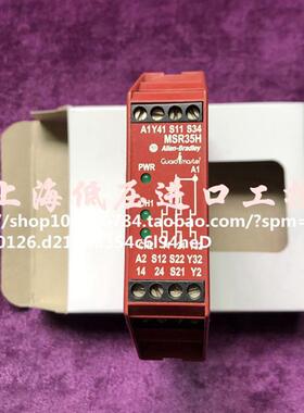 原装正品 安全继电器MSR35H 440R-D23201 现货