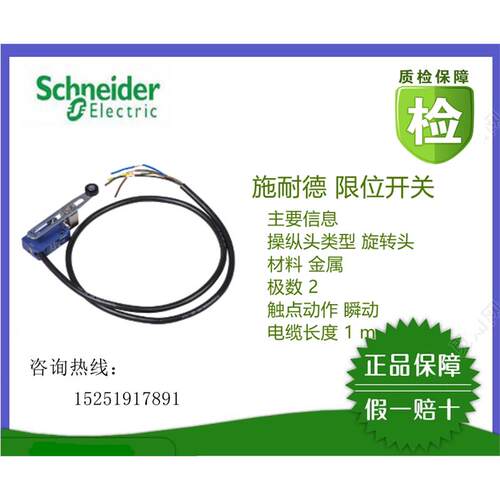 正品(全新原装)XCMD210/L