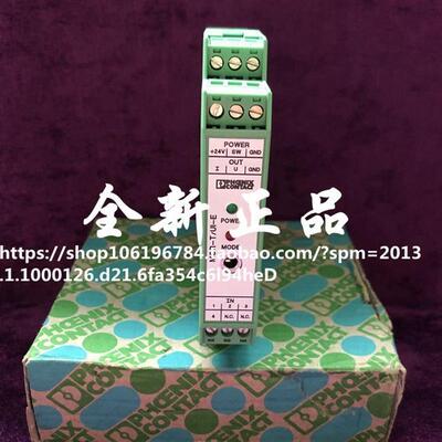 原装正品菲尼克斯温度测量变送器MCR-T-UI-E 2814113议价!