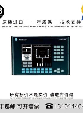 Allen-Bradley 2711-K10C3 4.29 KG US PanelView Standard Termi