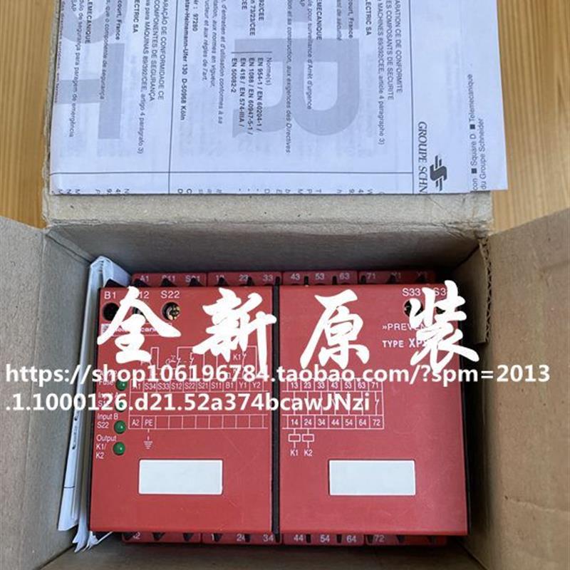 正品原装进口继电器-AP AP5140 AM5140现货议价