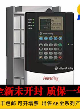 美国  20BD125A0AYNAND0 20BD022A3AYNAND0 罗克韦尔 变频器