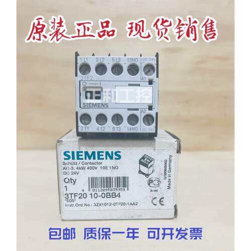 西门子SIEMENS直流接触