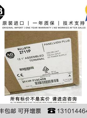 Allen-Bradley 2711P-RGT6S 0.2 KG US PanelView Plus 7 Accesso