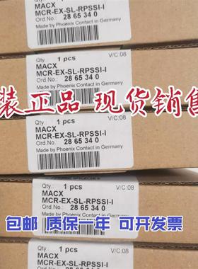 安全栅隔离器MACX MCR-EX-SL-RPSSI-I - 2865340