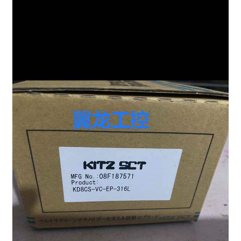 全新KITZ 1/2VCR气动隔膜阀KD8CS-VC-EP-316L议价