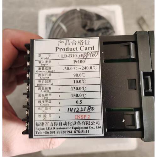 全新力得变压器温控LD-B1