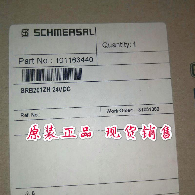 施迈赛安全继电器SRB201ZH-24V