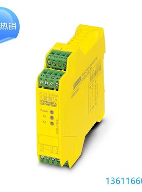 安全继电器 - PSR-SCP- 24UC/THC4/2X1/1X2 2963721