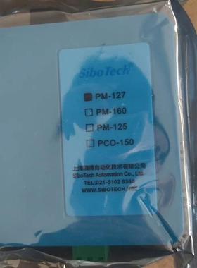 全新sibotech泗博网关V5.1.1  PM127模块现货
