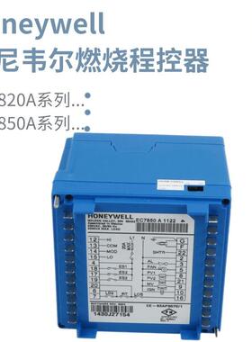 honeywell程控器EC7820A1026 EC7830A1041 EC7850A1072燃烧控制器
