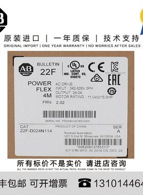 Allen-Bradley 22F-B2P5N103 1.327 KG CN PowerFlex 4M- 0.4 kW