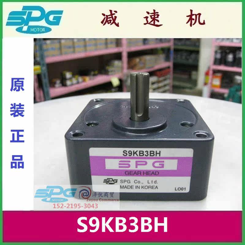S9KB3BH_S9KB3B1H_减速机_电机直销
