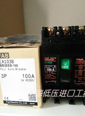 富士空气开关EA103B BM 53B BM 断路器3P25A32A 50A 60A 75A 100A