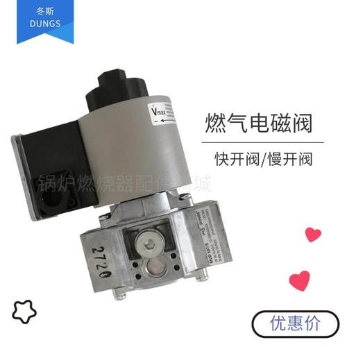 电磁阀MVD510/5锅炉安全阀MVD515/5燃气切断阀MVD2065