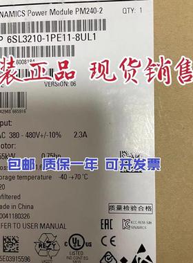 全新原装6SL3210-1PE11-8UL1