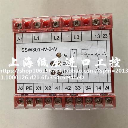 SSW301HV-24V原装正品继电器议价