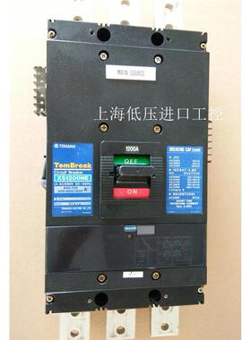 原装日本寺崎TemBreak 系列塑壳断路器XS1200NE 600/1200A 议价！