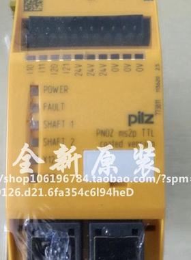 全新PILZ安全继电器 PNOZ ms2p 现货773810 询价